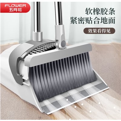 五月花/MAYFLOWER S106 扫把 磁吸升级款家用办公防风尘斗磁吸收纳两件套扫帚簸箕组合