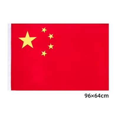 得力 (deli) 3225 国旗 5号 64*96cm国旗 五星红旗